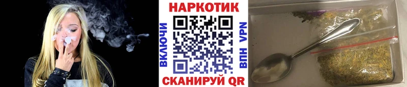 Хочу наркоту Звенигород Бошки Шишки  Cocaine  Псилоцибиновые грибы  Меф 