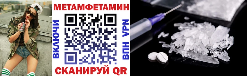 OMG ССЫЛКА  купить  цена  Звенигород  АМФ 98% 