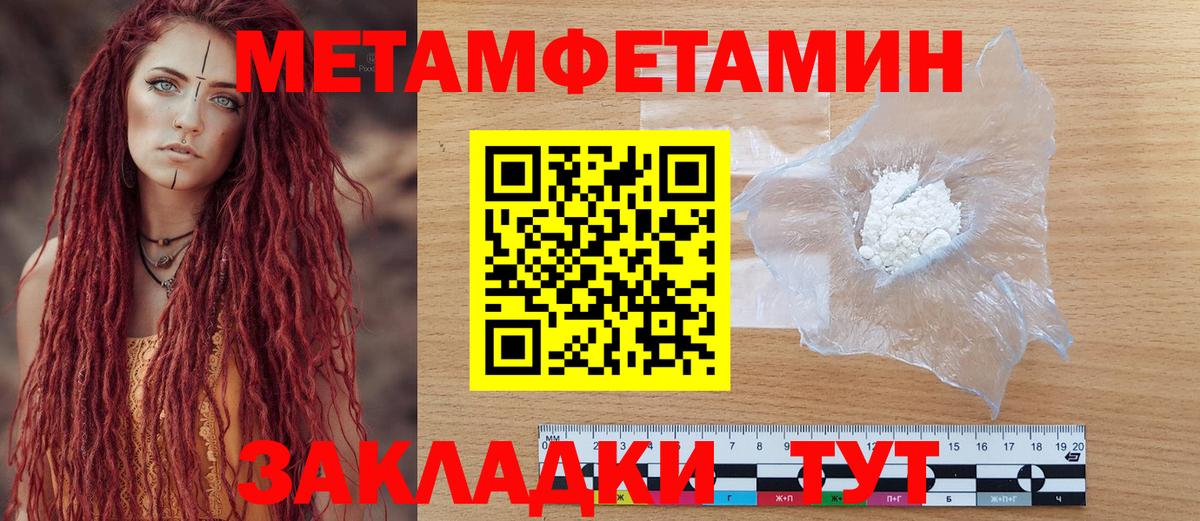 АМФ  Вход с VPN  Звенигород  Амфетамин Premium 