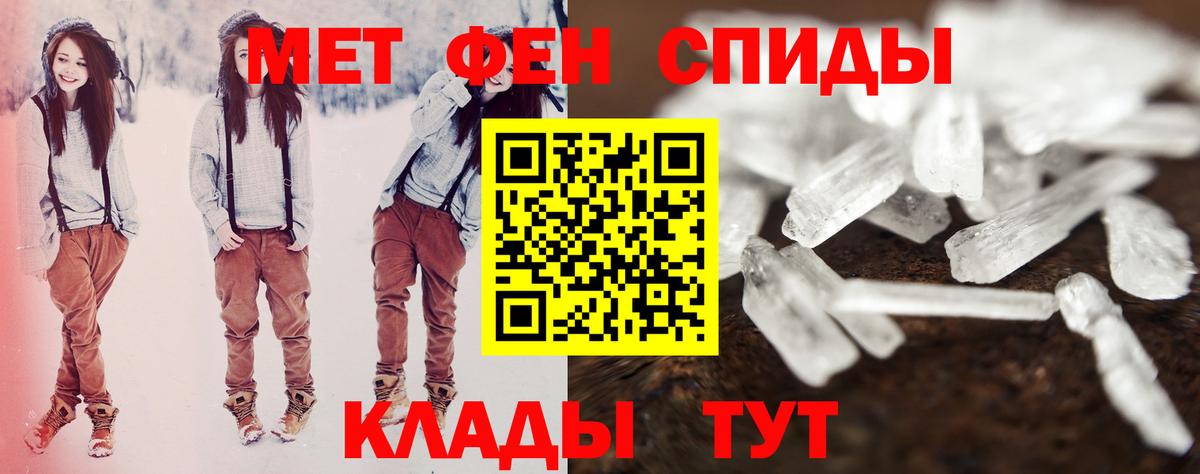 Героин Звенигород