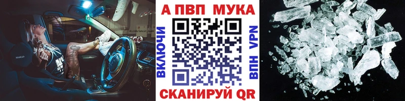 Alfa_PVP Соль Звенигород