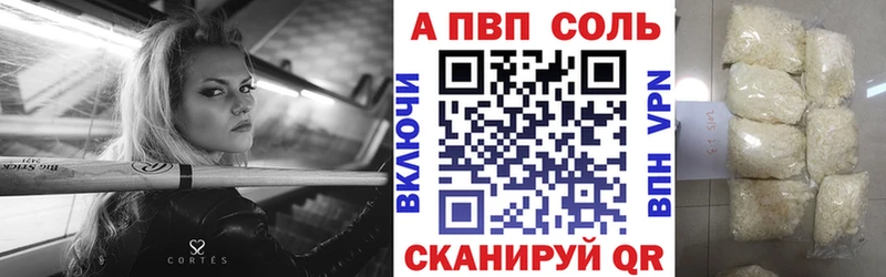 A-PVP Crystall  Звенигород 