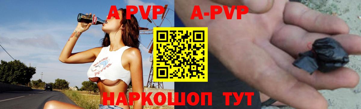 A PVP СК КРИС  Вход с VPN  Звенигород  APVP  A PVP СК 