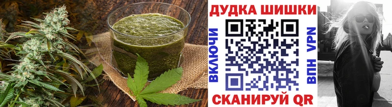 Печенье с ТГК конопля  Звенигород 