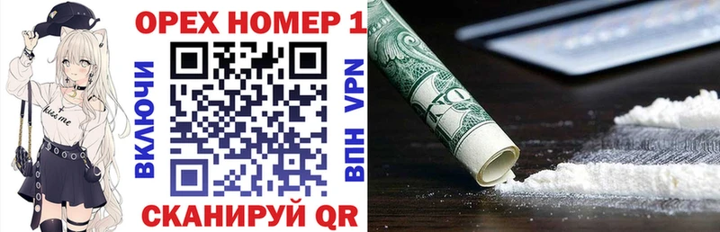 MEGA маркетплейс  Звенигород  Cocaine Эквадор 