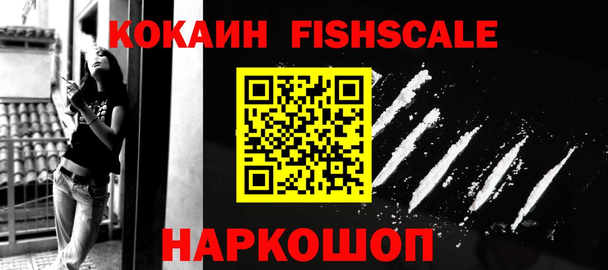 Codein  Вход с VPN  Каннабис  A-PVP СК кристаллы  Меф   Звенигород  ГАШИШ  Амфетамин кристаллы  COCAIN 