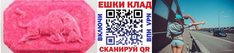 Ecstasy VHQ  продажа наркотиков  Звенигород 