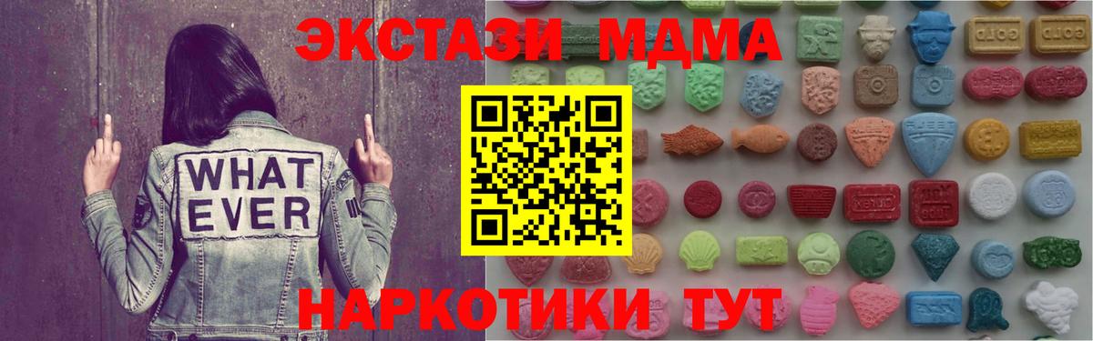Ecstasy круглые Звенигород