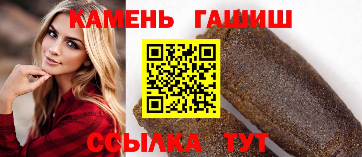 ГАШ индика сатива Звенигород