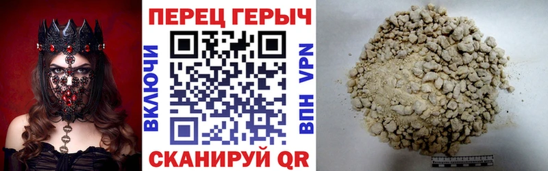 Героин гречка  hydra ONION  Звенигород  это как зайти  дарнет шоп 