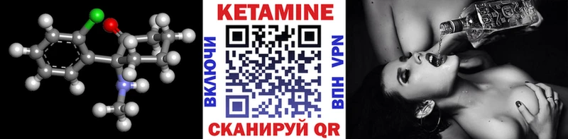 дарнет шоп  Звенигород  Кетамин VHQ 