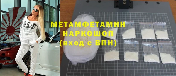 ALPHA-PVP Абинск
