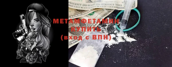 мяу мяу мука Абдулино