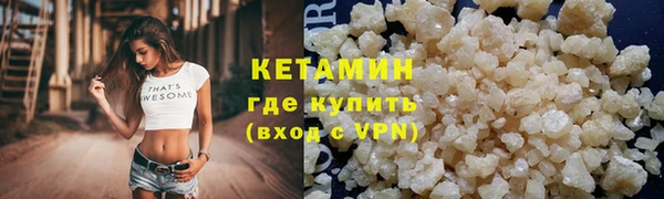 ALPHA-PVP Абинск