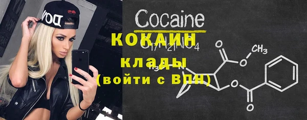 ALPHA-PVP Абинск