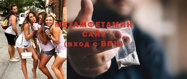 ALPHA-PVP Абинск