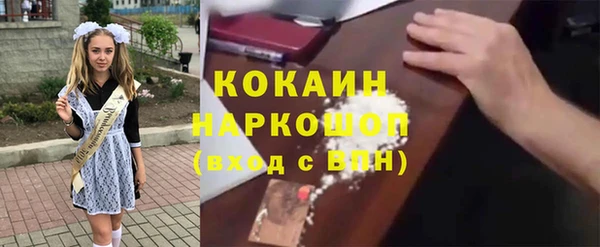 марихуана Абаза