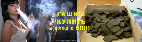 ALPHA-PVP Абинск