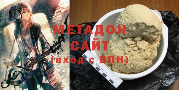 ALPHA-PVP Абинск