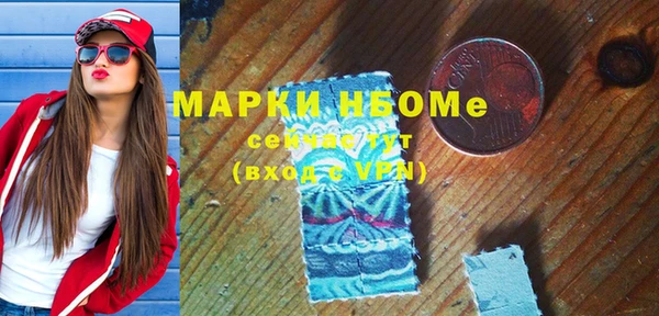 марихуана Абаза