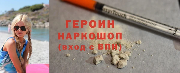 ALPHA-PVP Абинск
