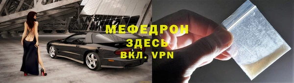 МДПВ Покровск