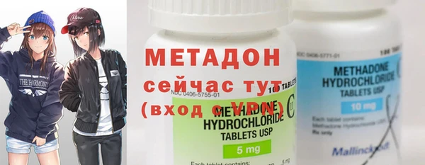 марихуана Абаза