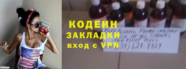 марихуана Абаза