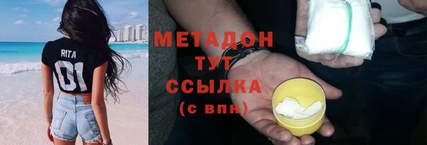 марихуана Абаза