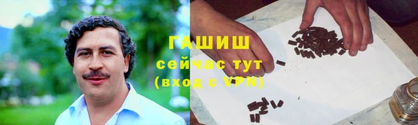 марихуана Абаза