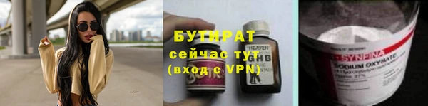 мяу мяу мука Абдулино
