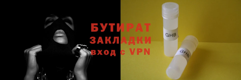 мяу мяу мука Абдулино