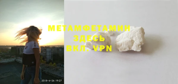 марихуана Абаза