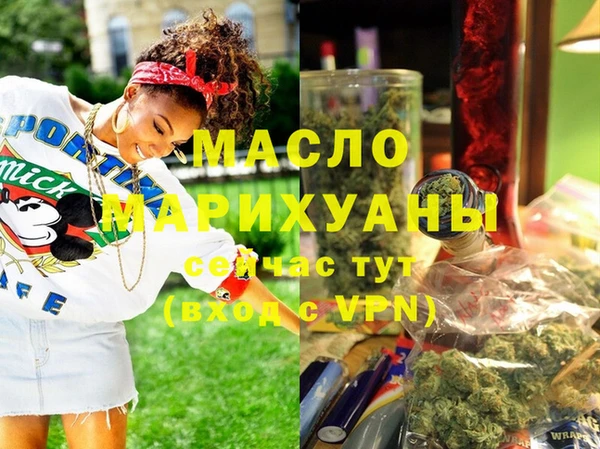 марихуана Абаза