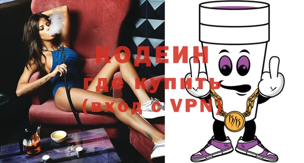 ALPHA-PVP Абинск