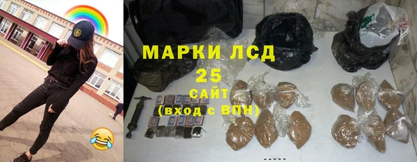 марихуана Абаза