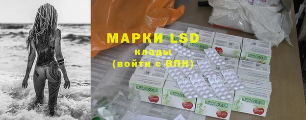 ALPHA-PVP Абинск