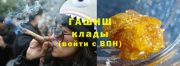 мефедрон VHQ Покачи