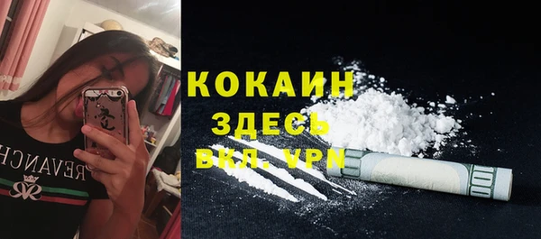 марихуана Абаза