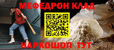 бутират Краснокаменск