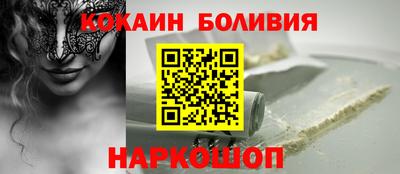 бутират Краснокаменск