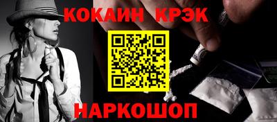 метадон Краснодар