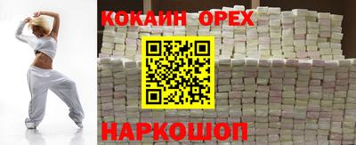 метадон Краснодар