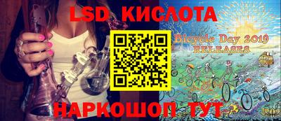 твердый Краснознаменск