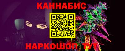 бутират Краснокаменск