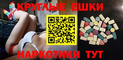 бутират Краснокаменск