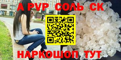 метадон Краснодар
