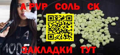 метадон Краснодар