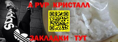 бутират Краснокаменск