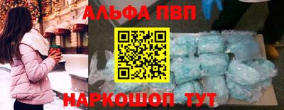 бутират Краснокаменск